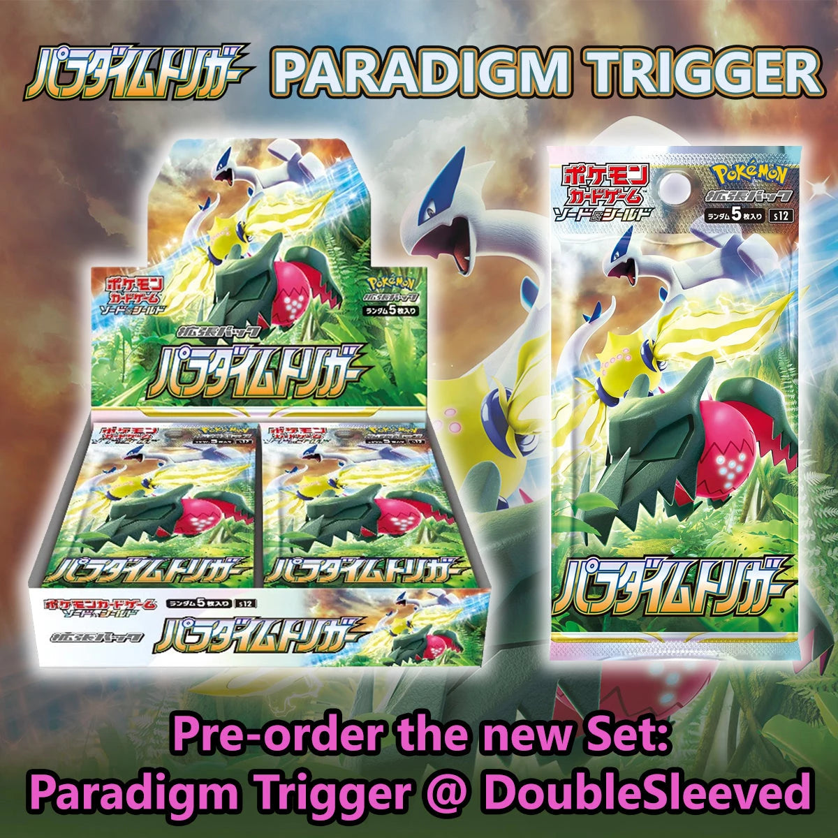 Japanese Pokemon: Paradigm Trigger S12 Double Sleeved Japanese Pokemon: Paradigm Trigger S12 Double Sleeved