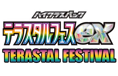 Japanese Pokemon: Terastal Festival ex Double Sleeved Japanese Pokemon: Terastal Festival ex Double Sleeved