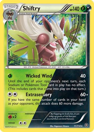 Shiftry 011/114 - Reverse Holofoil XY Steam Siege - Holo Rare