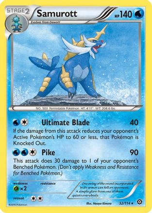 Samurott 032/114 - Reverse Holofoil XY Steam Siege - Rare