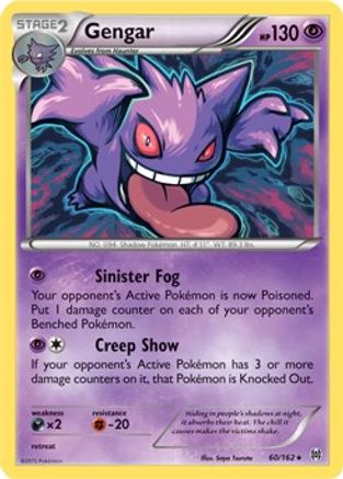 Gengar 060/162 Deck Exclusives - Rare
