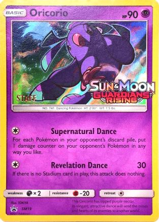 Oricorio SM19 - Holofoil SM Promos - Promo