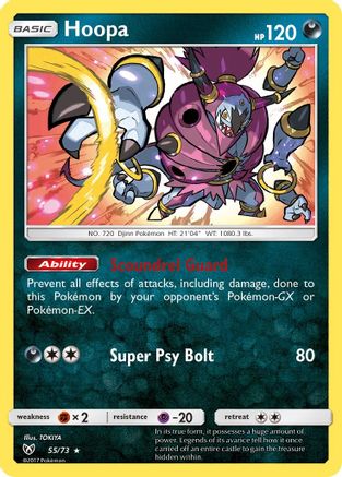 Hoopa 055/73 - Reverse Holofoil Shining Legends - Holo Rare