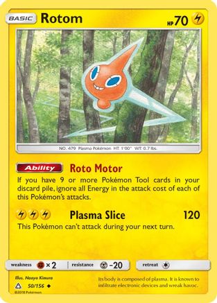Rotom 050/156 SM Ultra Prism - Uncommon
