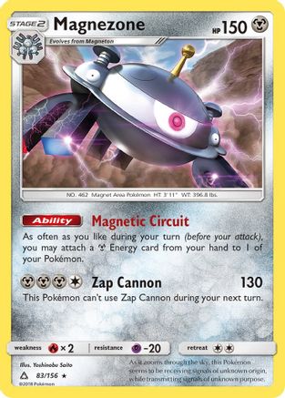 Magnezone 083 - Holofoil SM Ultra Prism - Holo Rare