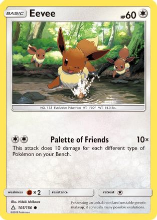 Eevee (105) 105/156 SM Ultra Prism - Common