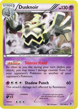 Dusknoir 063/149 - Holofoil Blister Exclusives - Promo
