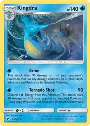 Kingdra 031/147 Deck Exclusives - Rare