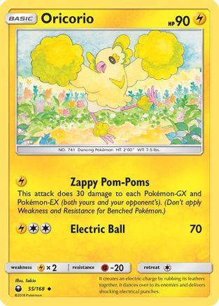 Oricorio (55) 055 - Reverse Holofoil SM Celestial Storm - Uncommon