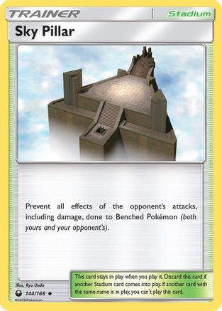 Sky Pillar 144/168 SM Celestial Storm - Uncommon