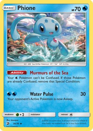 Phione 030 Dragon Majesty - Uncommon