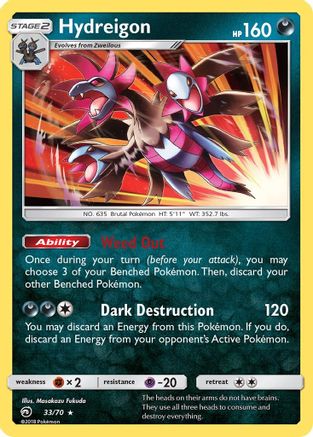 Hydreigon 033/70 - Reverse Holofoil Dragon Majesty - Holo Rare