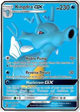 Kingdra GX (Full Art) 066 - Holofoil Dragon Majesty - Ultra Rare