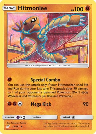 Hitmonlee 073/181 SM Team Up - Uncommon