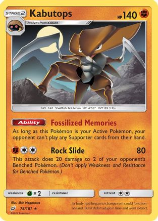 Kabutops 078/181 - Reverse Holofoil SM Team Up - Rare