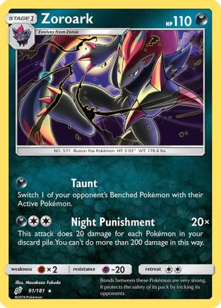 Zoroark 091/181 - Reverse Holofoil SM Team Up - Holo Rare