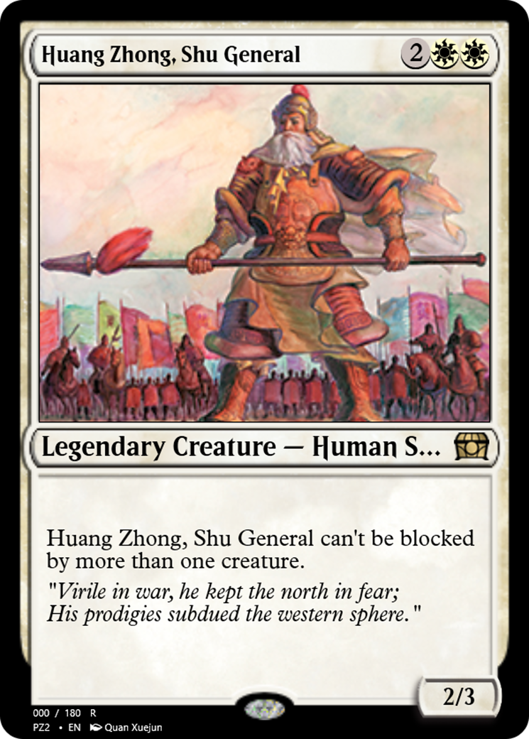 Huang Zhong, Shu General (PZ2-65801) - Treasure Chest