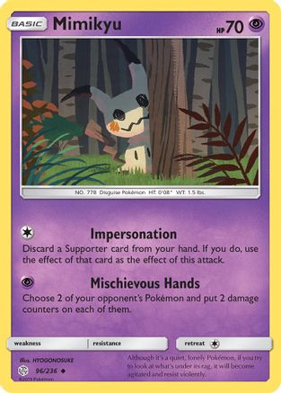 Mimikyu (96) 096/236 SM Cosmic Eclipse - Uncommon
