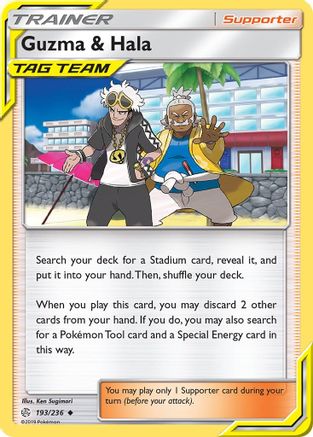 Guzma & Hala 193/236 - Reverse Holofoil SM Cosmic Eclipse - Uncommon