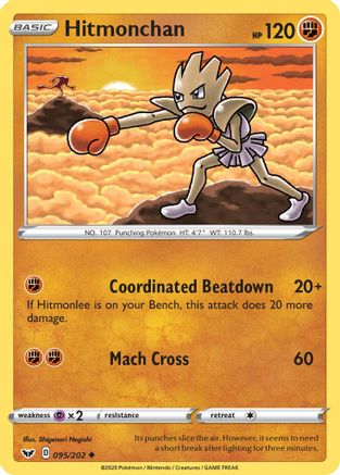 Hitmonchan 095/202 - Reverse Holofoil SWSH01 Sword & Shield Base Set - Uncommon