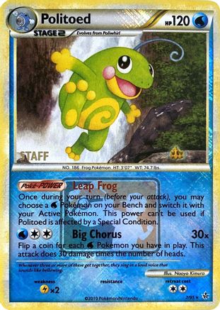 Politoed 007/95 - Reverse Holofoil League & Championship Cards - Promo