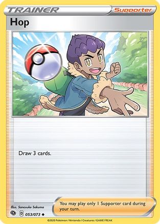 Hop 053/73 - Reverse Holofoil Champions Path - Uncommon