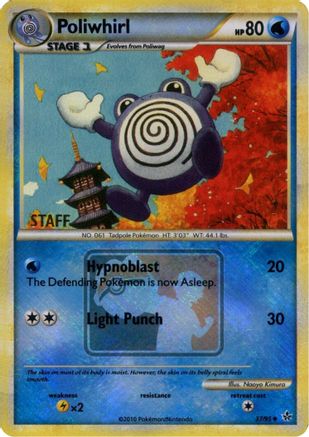 Poliwhirl 037/95 - Reverse Holofoil League & Championship Cards - Promo