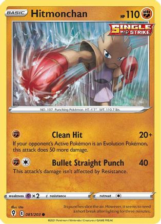 Hitmonchan 081/203 - Reverse Holofoil SWSH07 Evolving Skies - Common