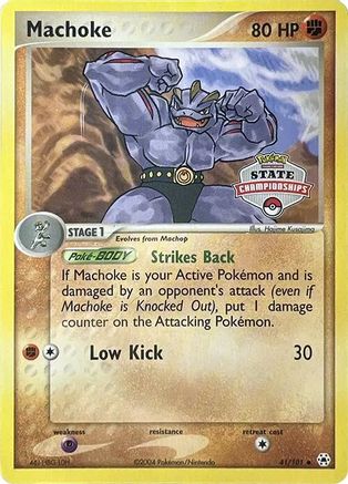 Machoke 041/101 - Holofoil League & Championship Cards - Promo