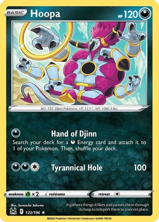 Hoopa 122/196 SWSH11 Lost Origin - Rare