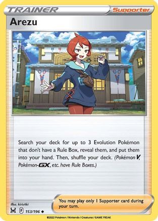 Arezu 153/196 SWSH11 Lost Origin - Uncommon