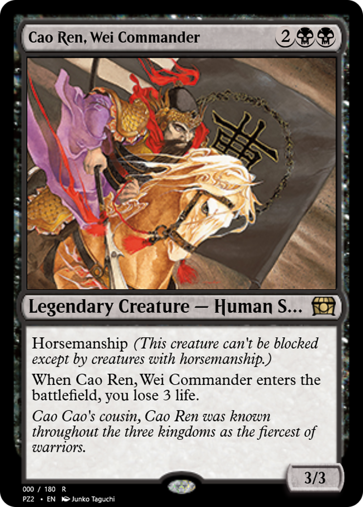 Cao Ren, Wei Commander (PZ2-65817) - Treasure Chest Foil