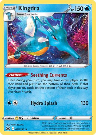 Kingdra 037/196 Deck Exclusives - Rare