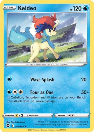 Keldeo 046/195 SWSH12 Silver Tempest - Rare