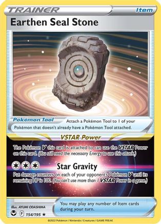 Earthen Seal Stone 154/195 - Reverse Holofoil SWSH12 Silver Tempest - Holo Rare