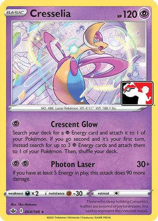 Cresselia 064 Prize Pack Series Cards - Rare