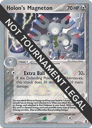 Holon's Magneton - 2006 (Hiroki Yano) 022 World Championship Decks - Rare