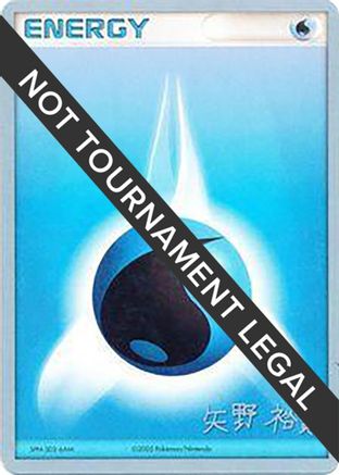 Water Energy - 2006 (Hiroki Yano) World Championship Decks - Common