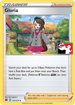Gloria 141 Prize Pack Series Cards - Uncommon