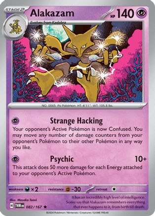 Alakazam 082/167 - Reverse Holofoil SV06 Twilight Masquerade - Rare