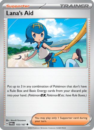 Lana's Aid 155/167 - Reverse Holofoil SV06 Twilight Masquerade - Uncommon