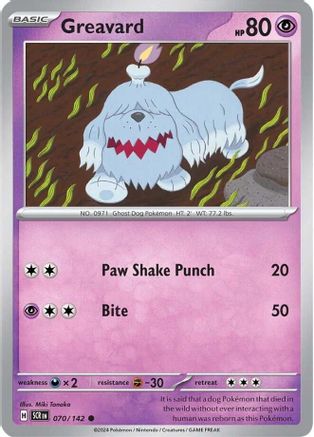 Greavard 070/142 - Reverse Holofoil SV07 Stellar Crown - Common