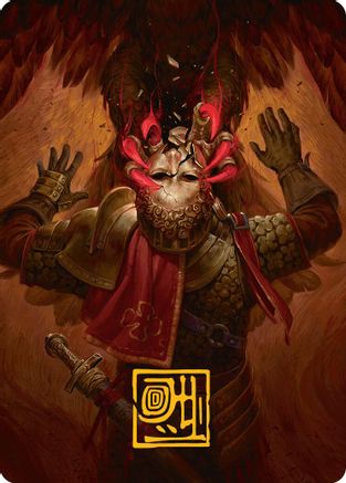 Abrade Art Card (Gold-Stamped Signature) (AAINR-011) - Art Series: Innistrad Remastered