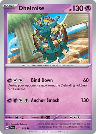 Dhelmise 070/159 - Reverse Holofoil SV09 Journey Together - Common