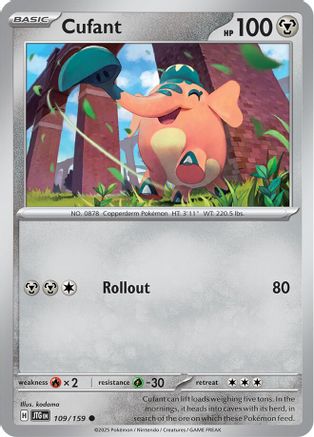 Cufant 109/159 SV09 Journey Together - Common