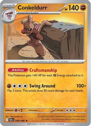 Conkeldurr 049/086 - Holofoil SV Black Bolt - Rare