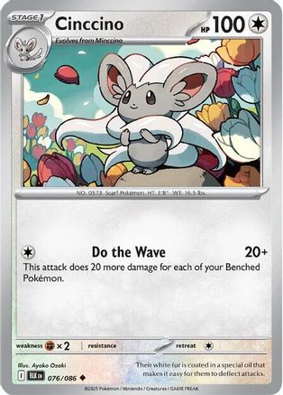 Cinccino 076/086 - Reverse Holofoil SV Black Bolt - Uncommon