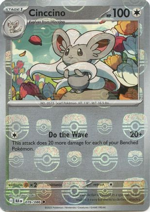 Cinccino (Master Ball Pattern) 076/086 - Holofoil SV Black Bolt - Uncommon