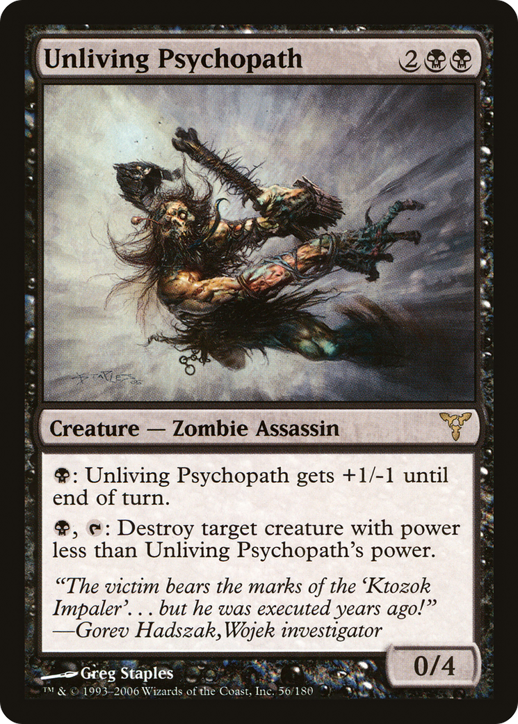 Unliving Psychopath (DIS-056) - Dissension