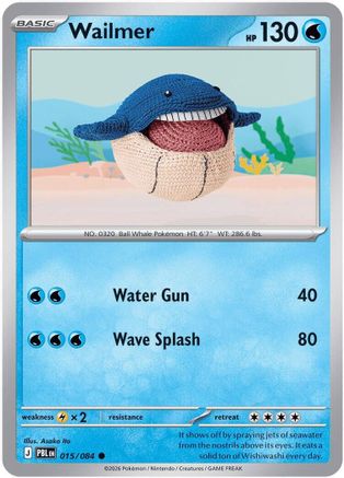Wailmer 015 - Reverse Holofoil ME05 Pitch Black - Common